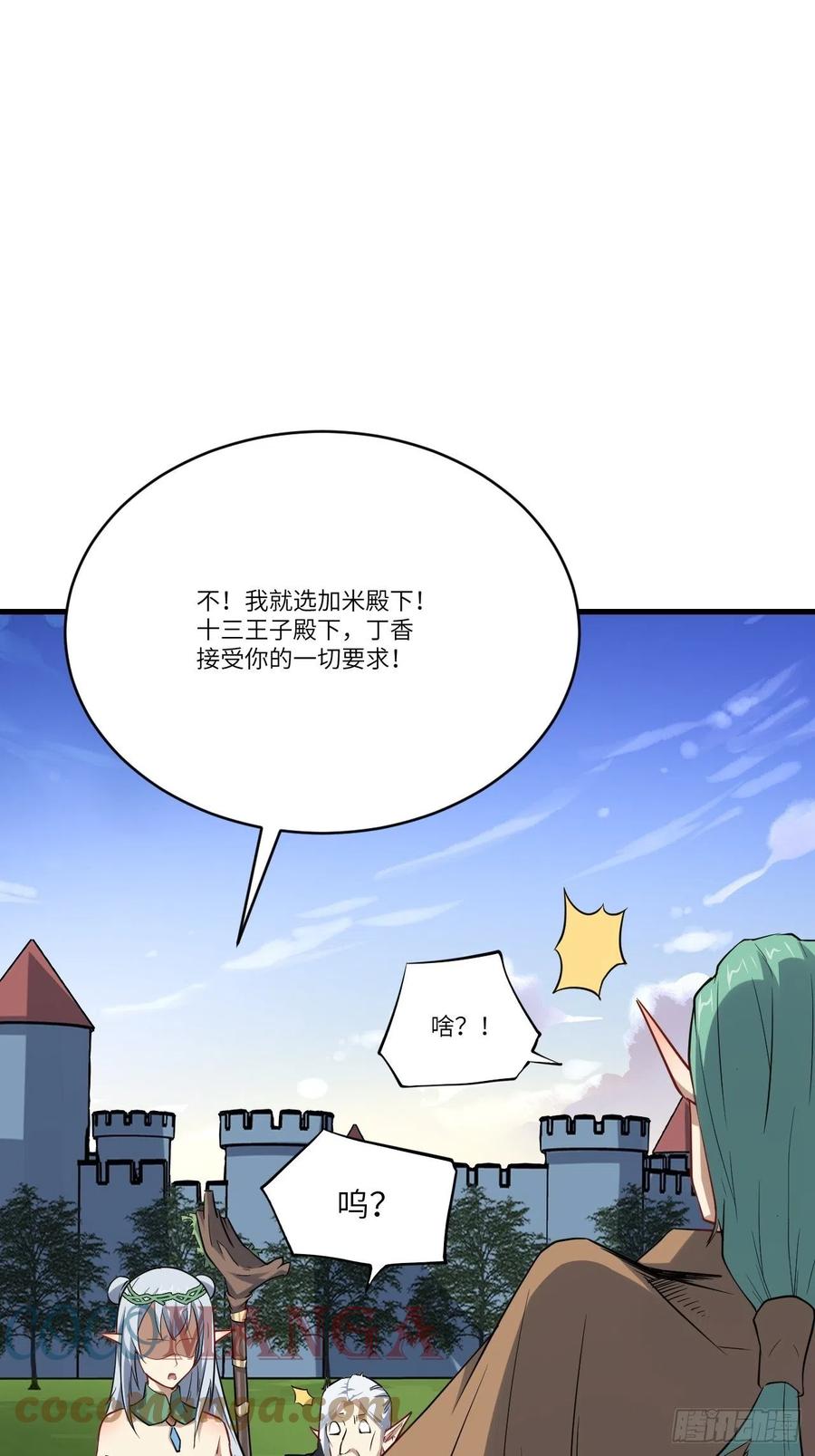 125最毒妇人心33