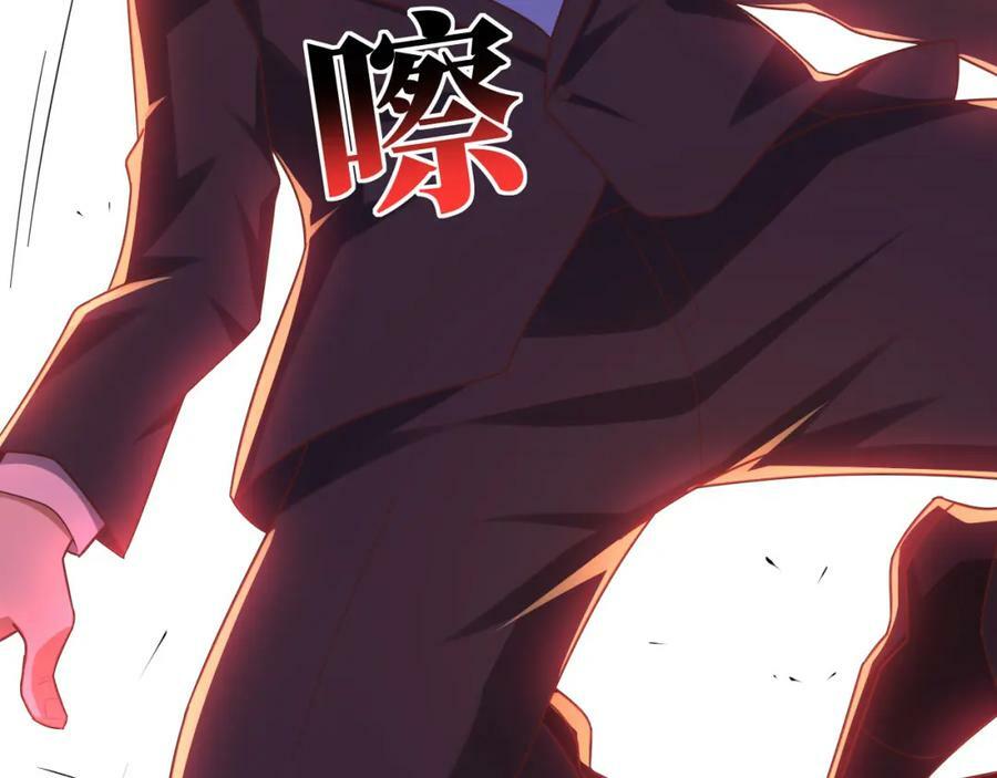 第302话 抱歉，我是九阶75