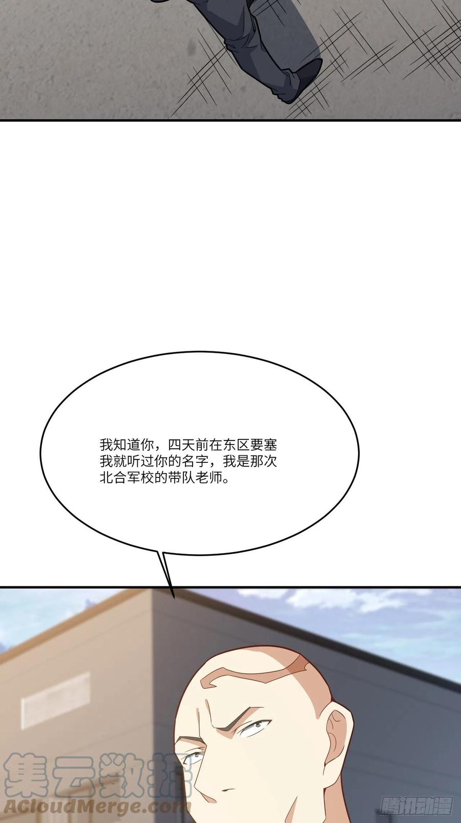 144 高能！你不能这么无耻！39
