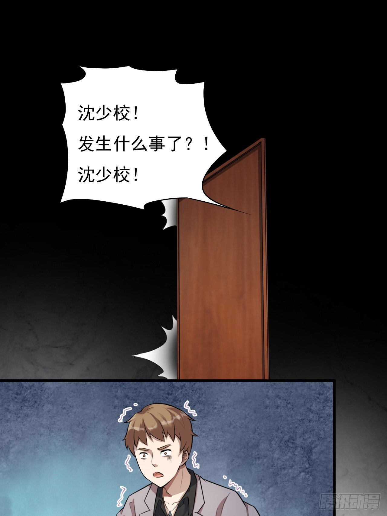 009这口锅有点重1