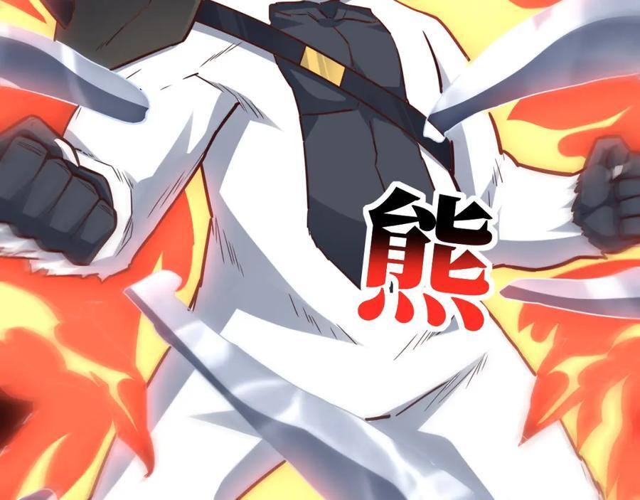 第324话 徐子兰的计划113