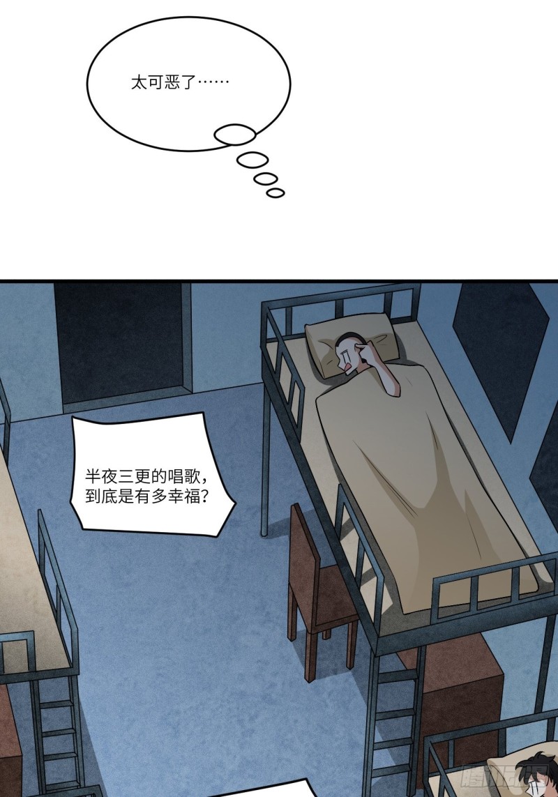082 垂死病中惊坐起62
