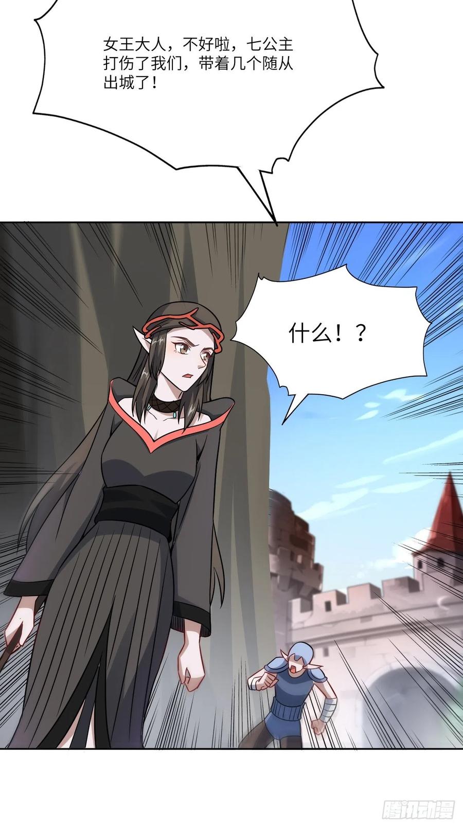 111精灵古树44