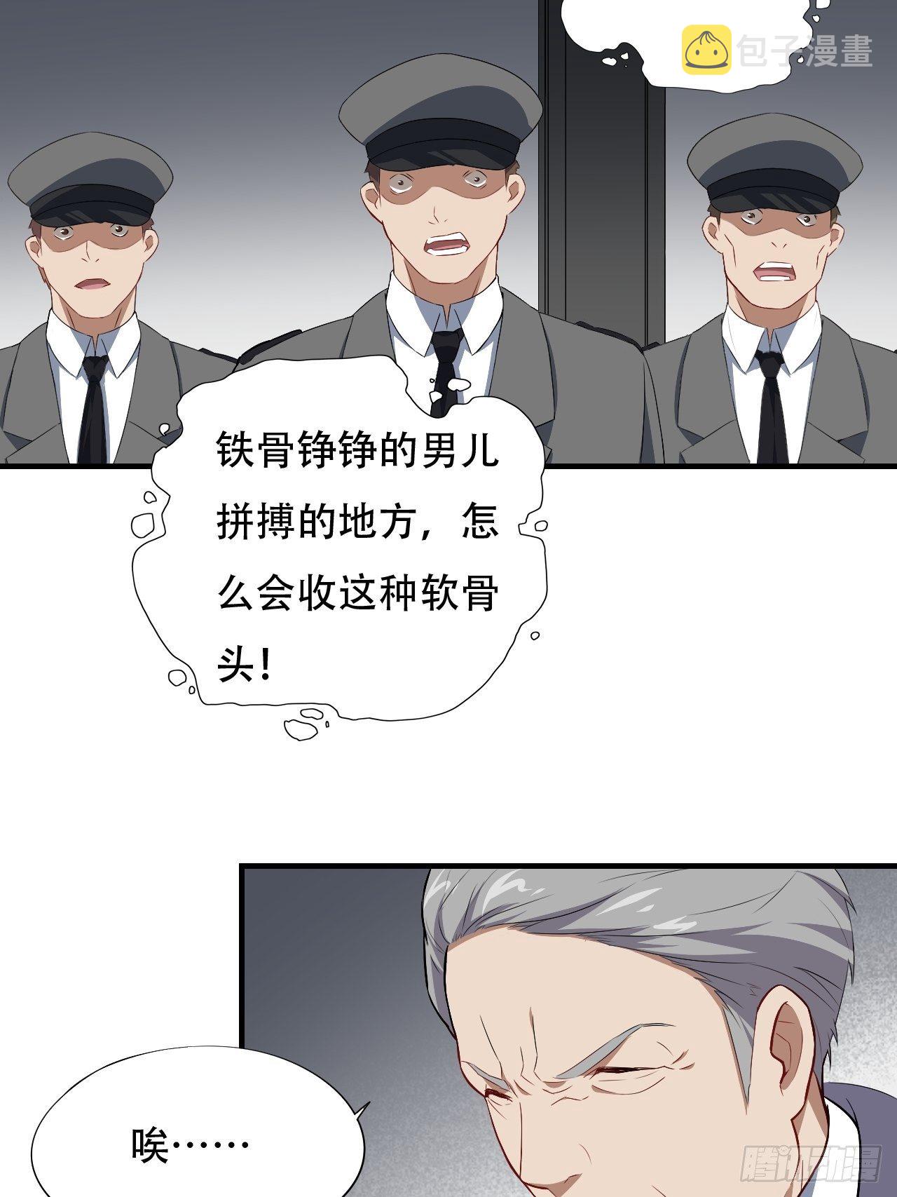 014走后门40