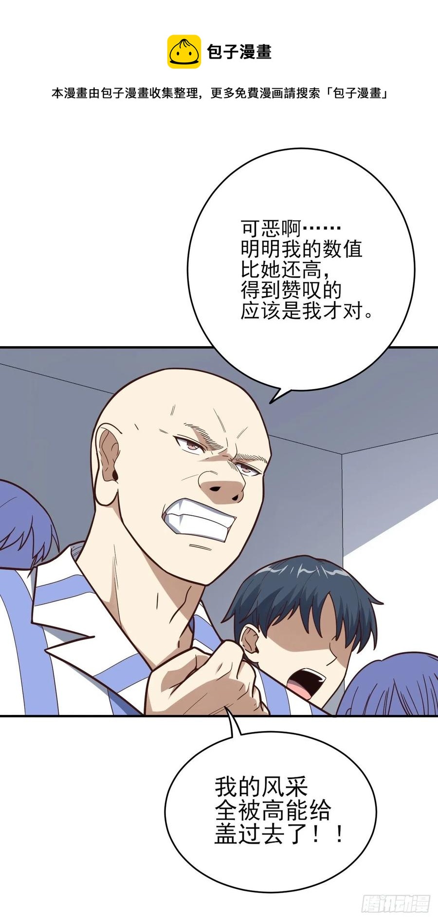 173情绪暴走，心理测试28