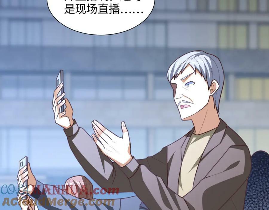 第301话 你可认得此招？128
