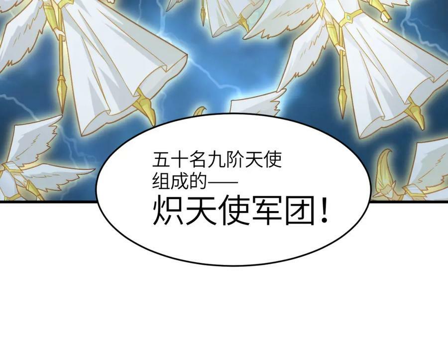 第317话 天神降临105