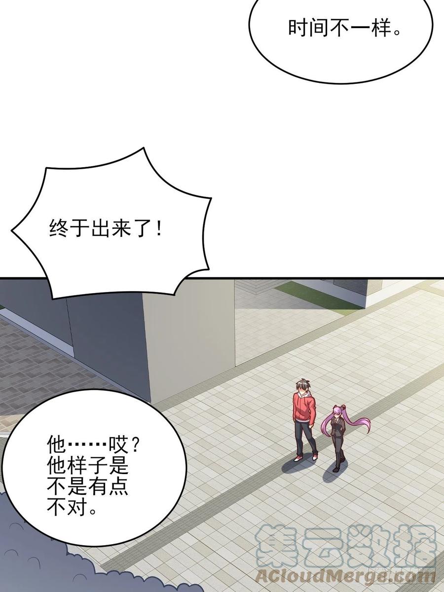 154修炼，心刃合一！54