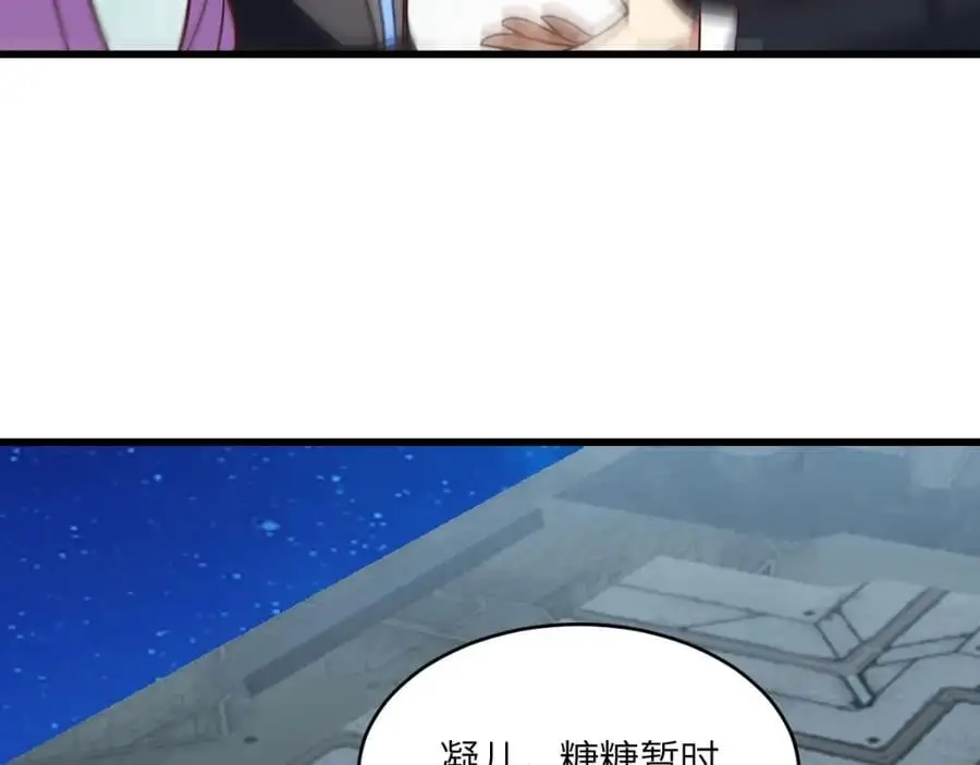 第353话 真正的黑科技25