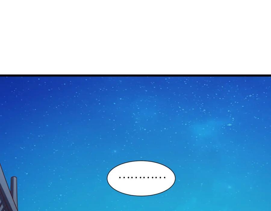第333话 李天南崩溃81