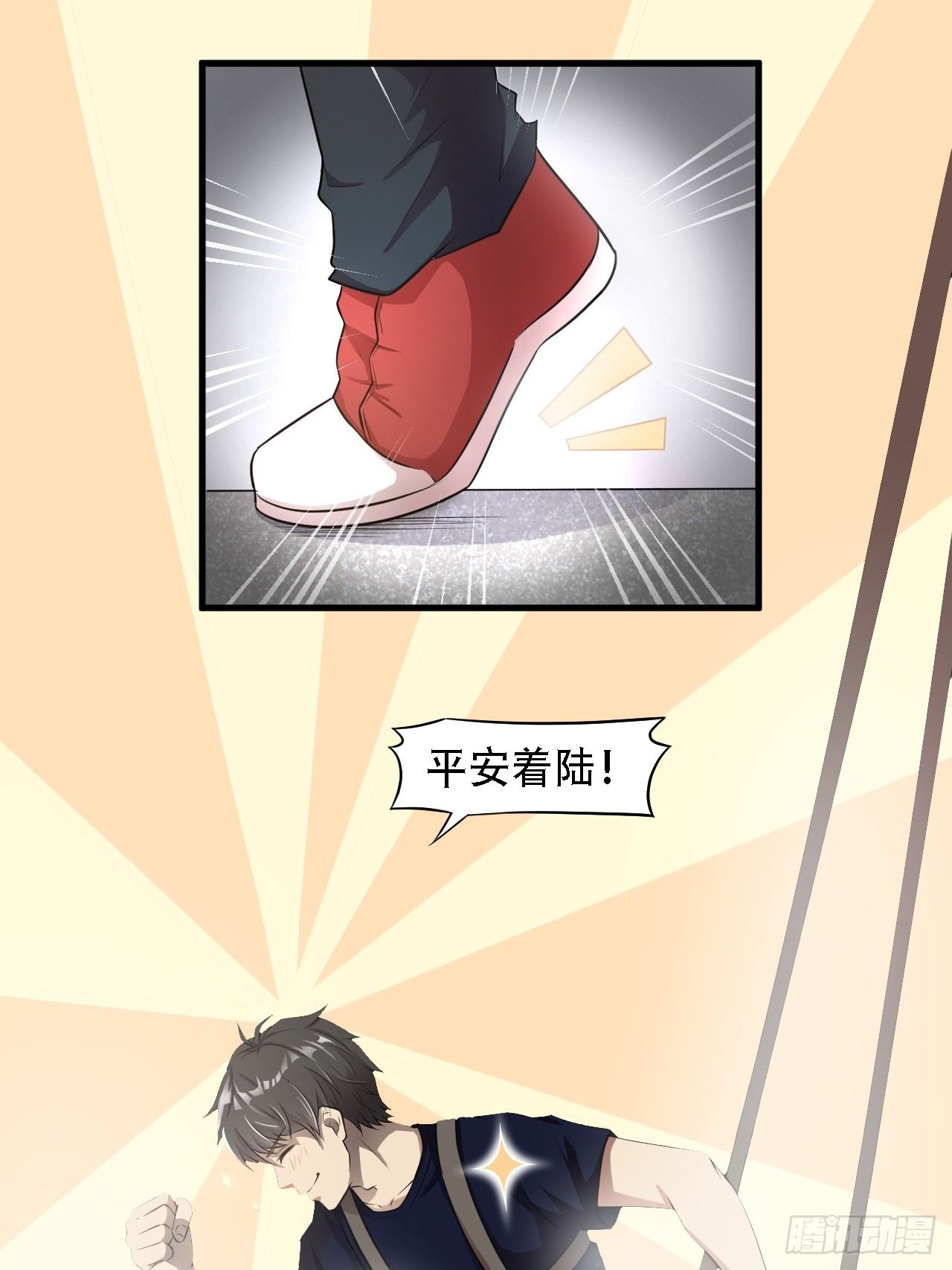 009这口锅有点重42