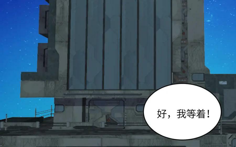 第311话 防守反击22