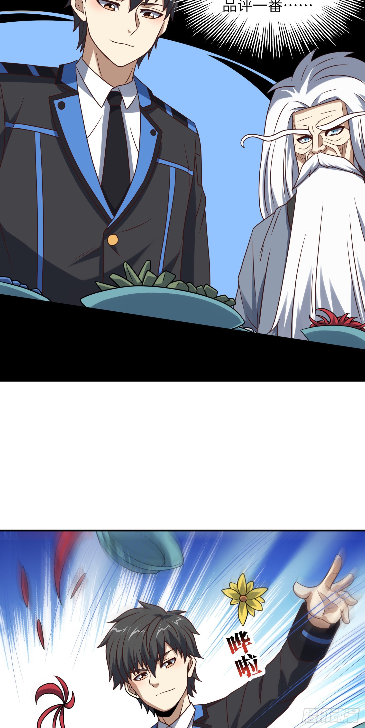240 要搞大事了！4