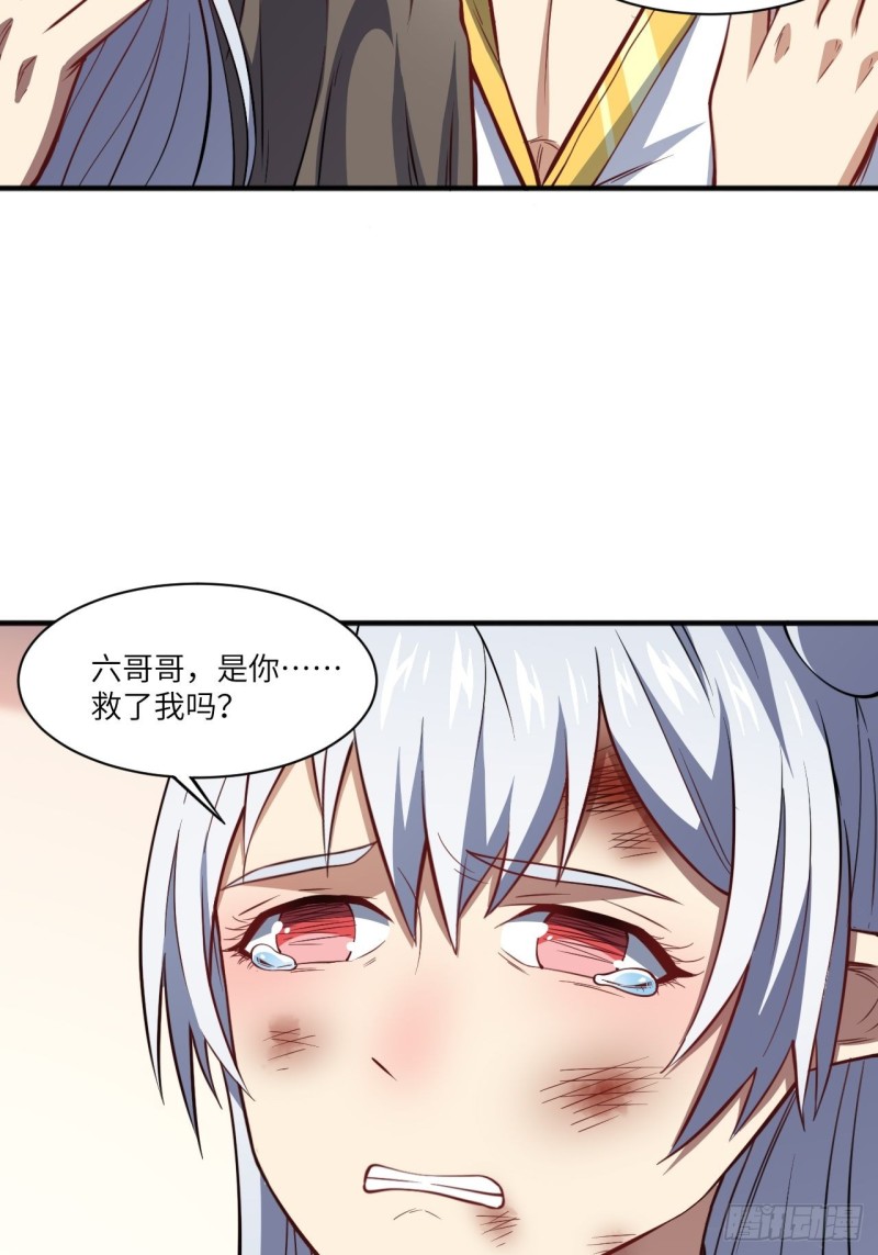 116跳进黄河洗不清31