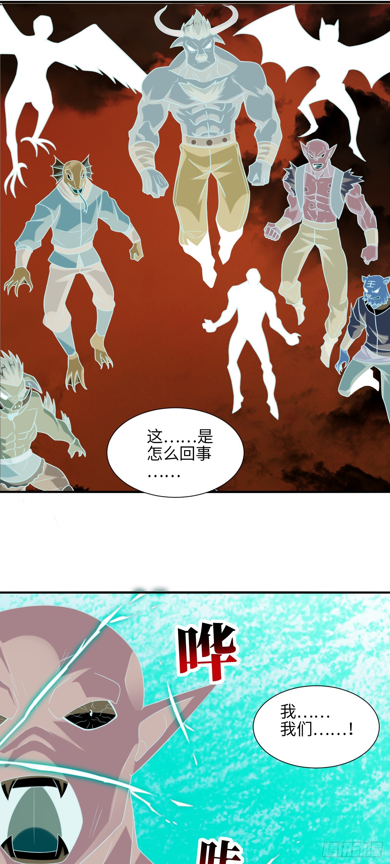 252 高能来袭44