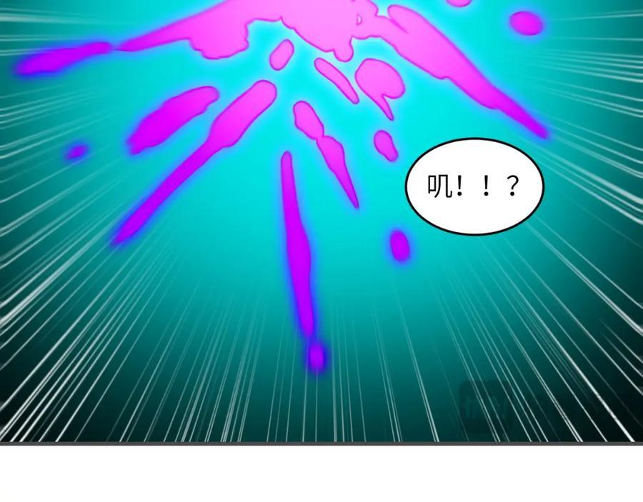 第323话 我高能一怒，便可斩天！29
