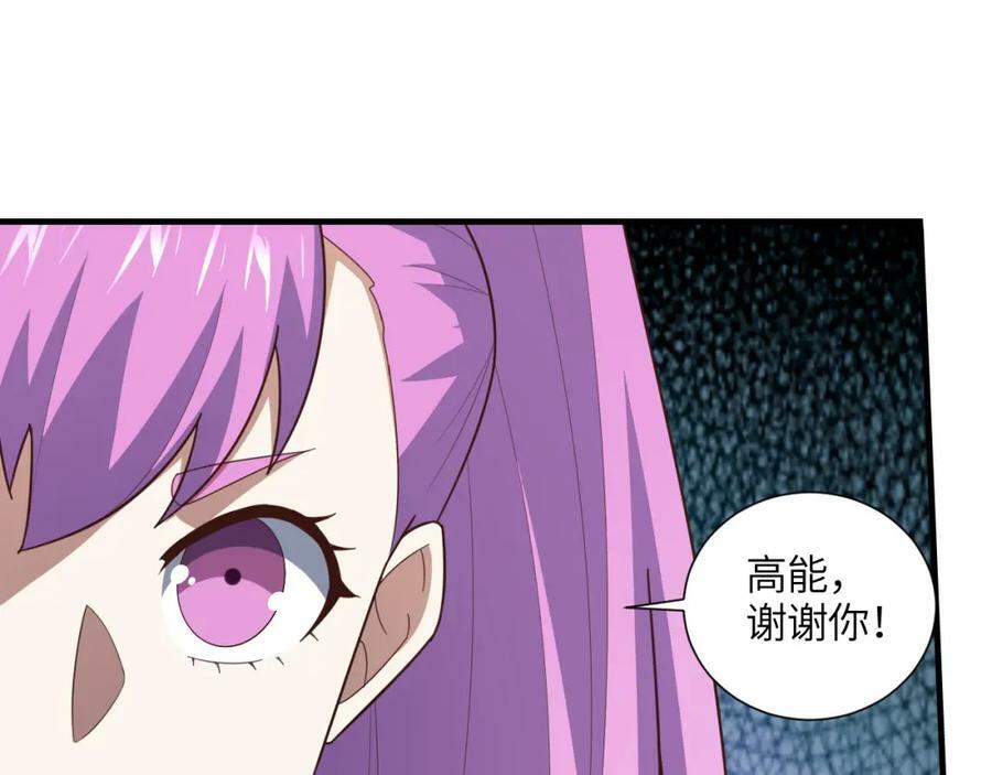第303话 良齐，久等了146