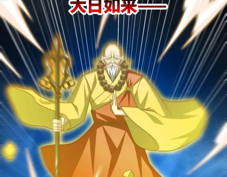 第341话 金身佛陀，给我破！27