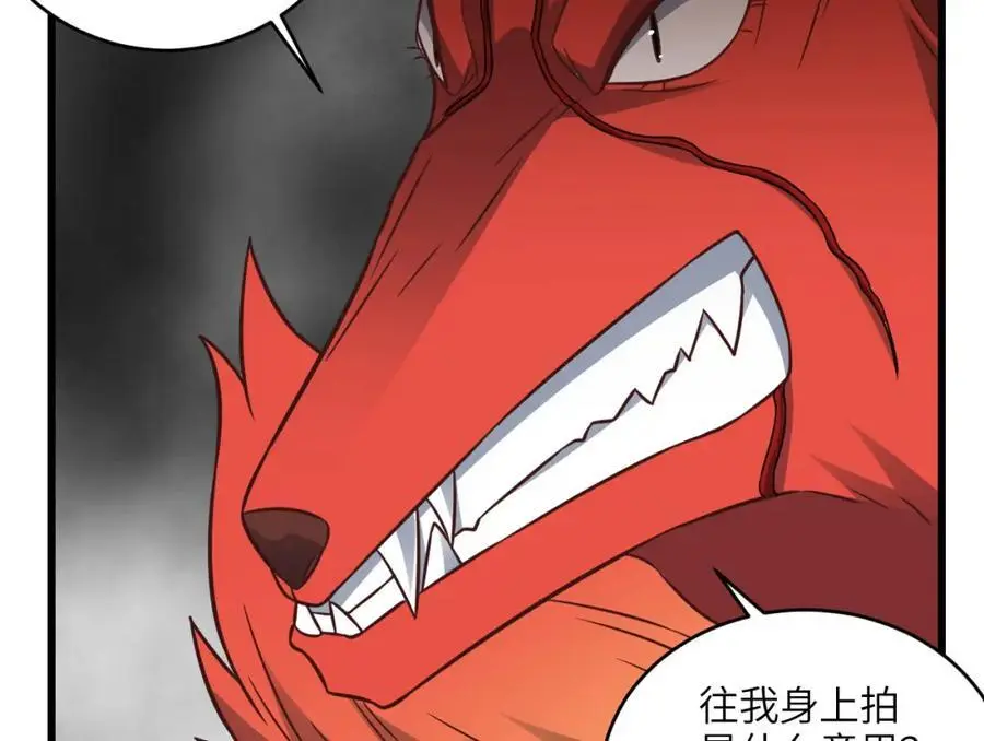 第350话 孤注一掷82