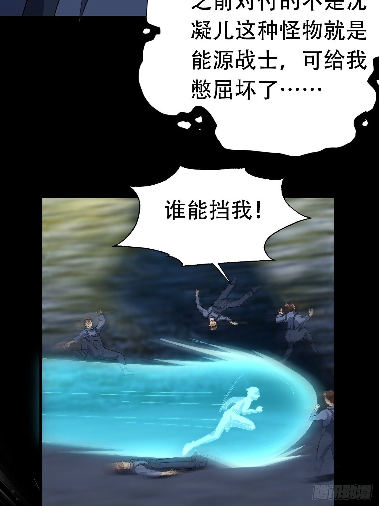 029决战到天亮17