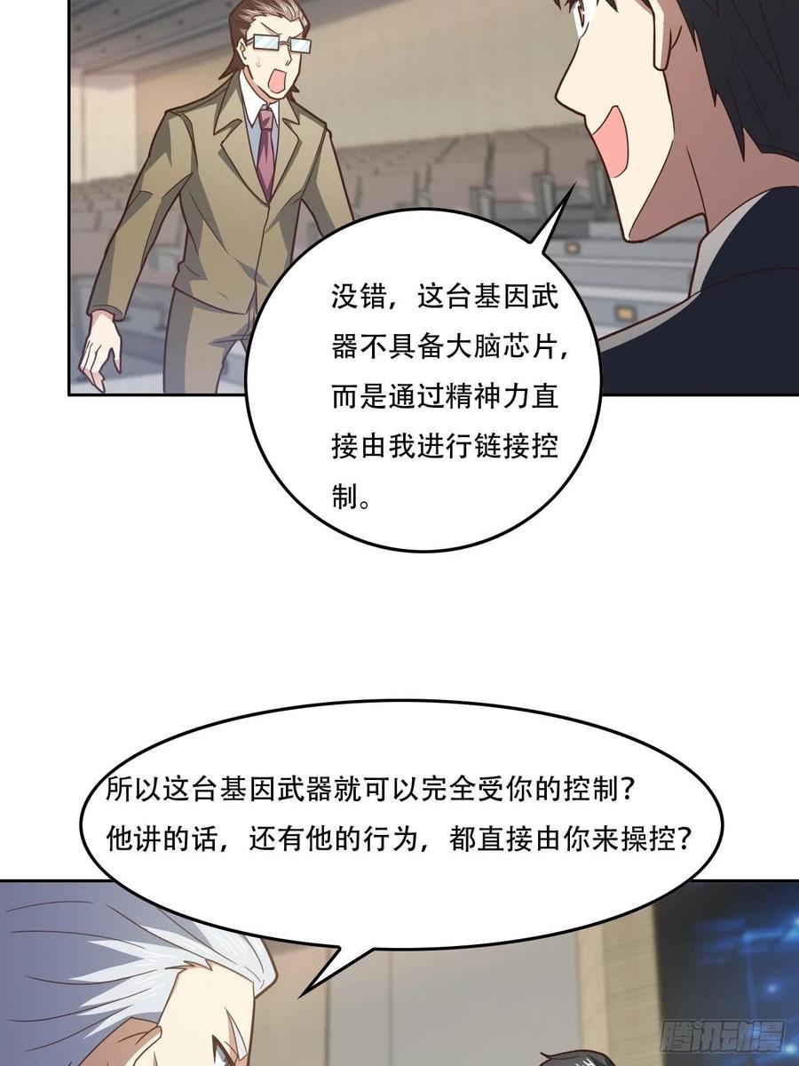 187探望徐子兰19
