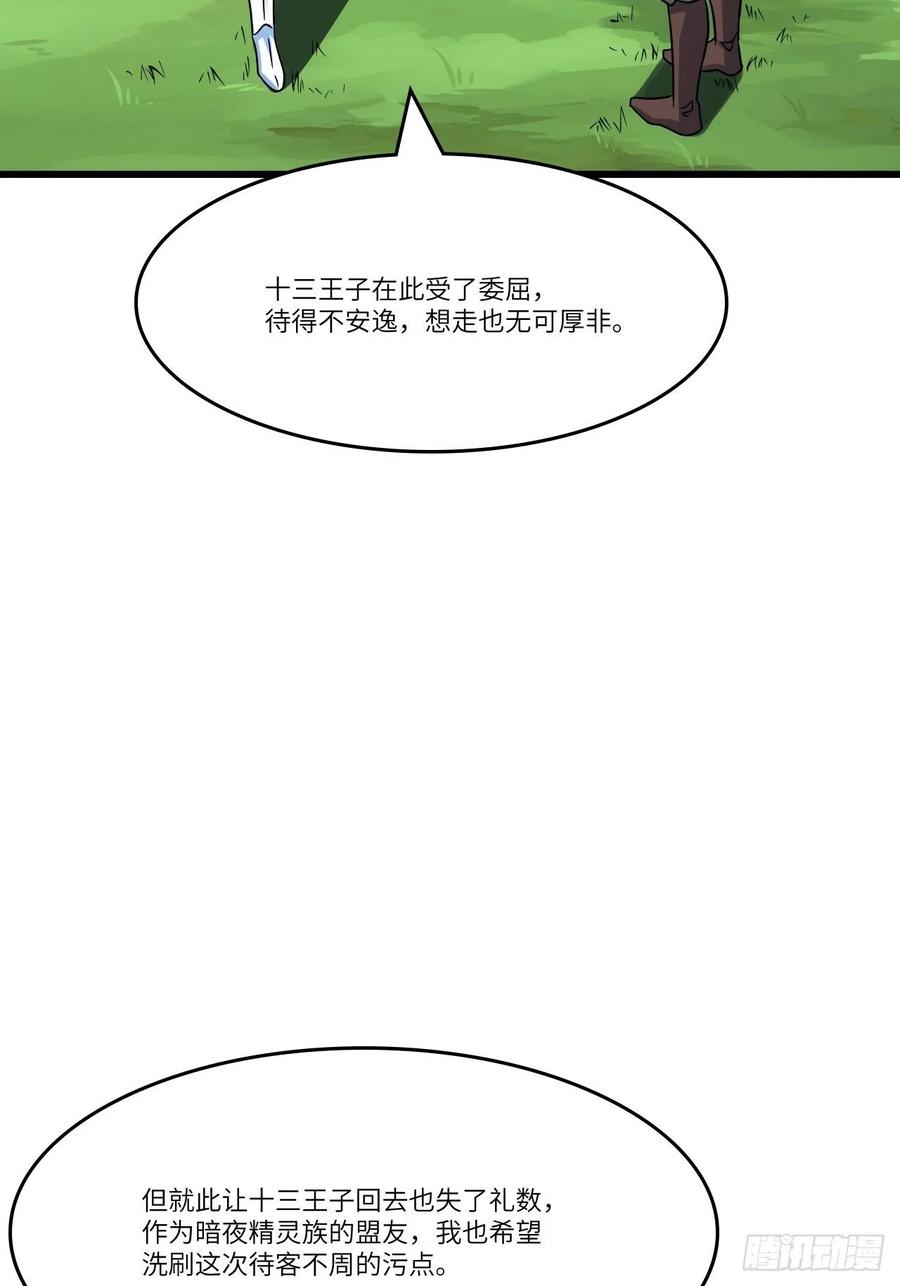 127嘉宾牵手成功13