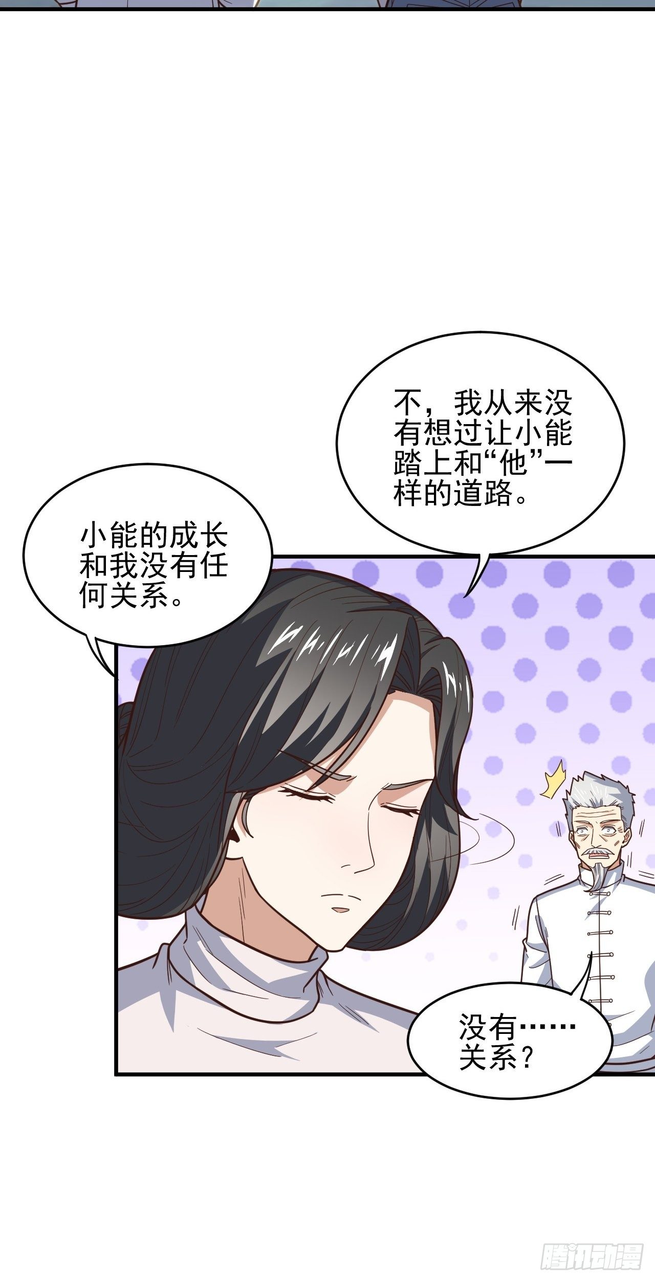189 前往地下城54