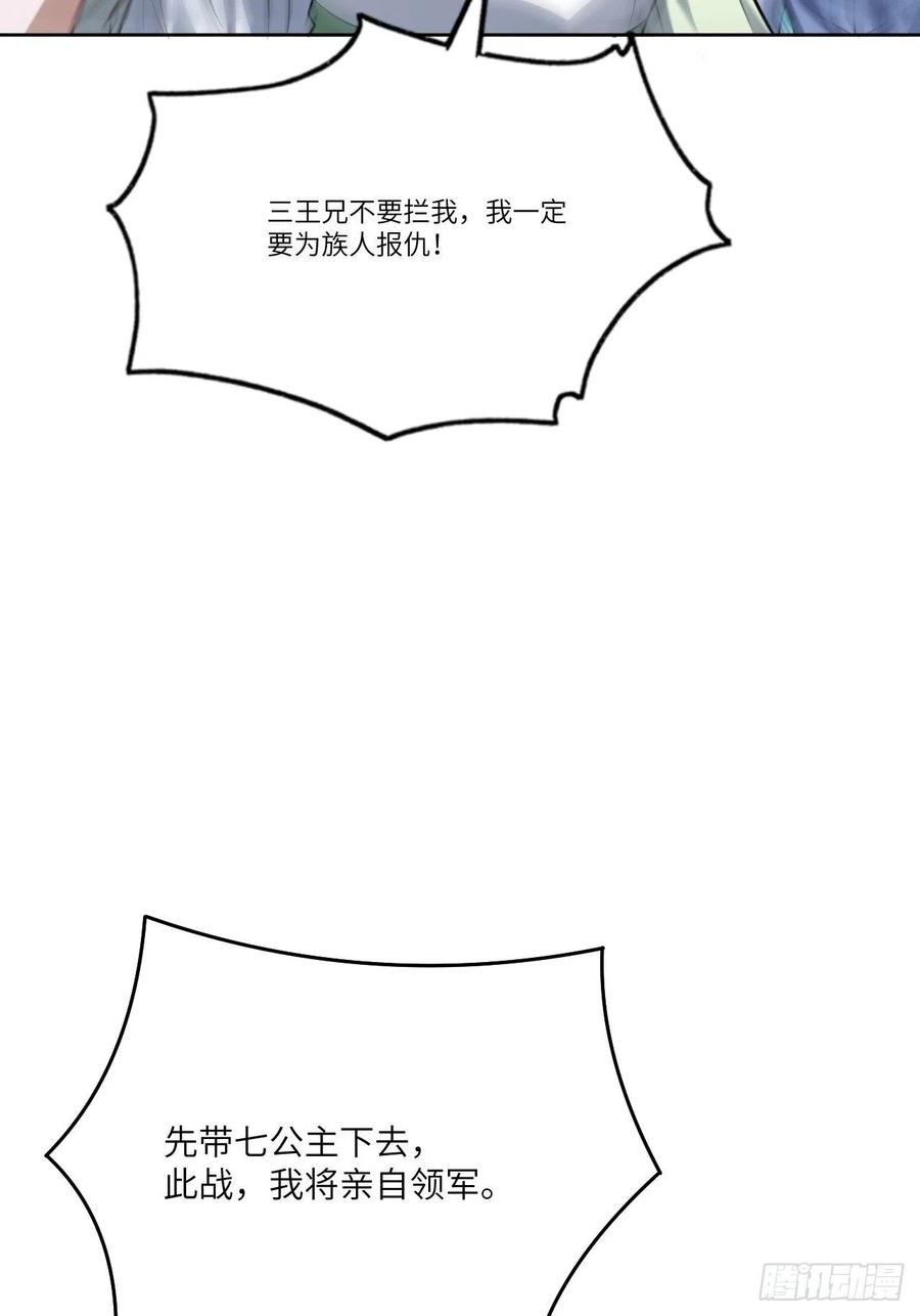 111精灵古树38