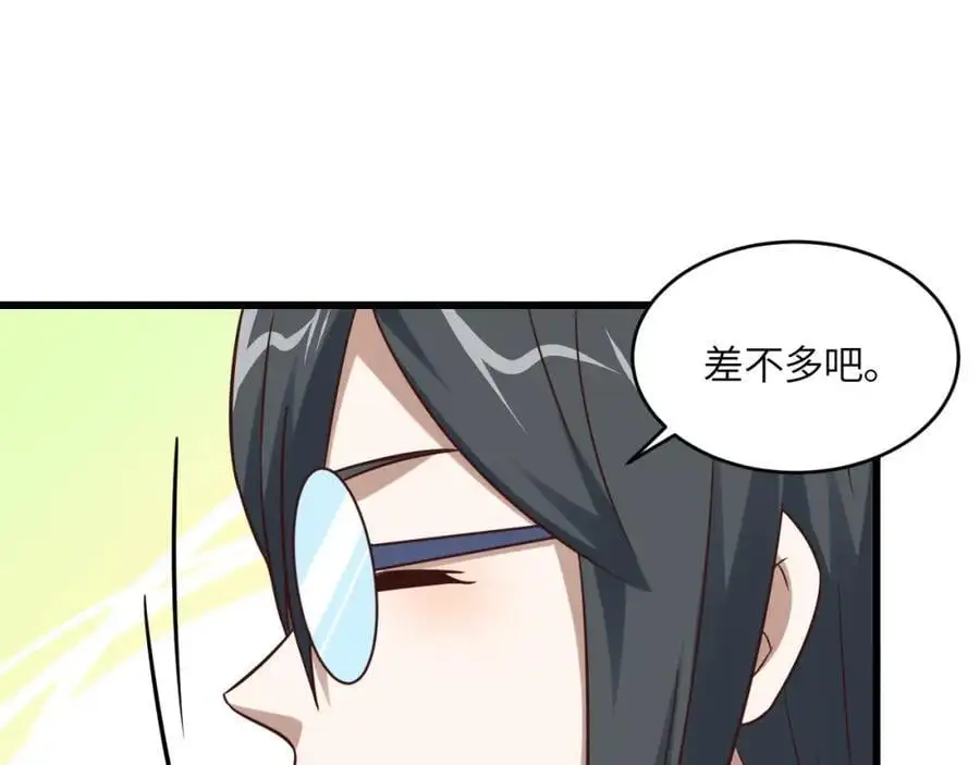 第364话 暗星62