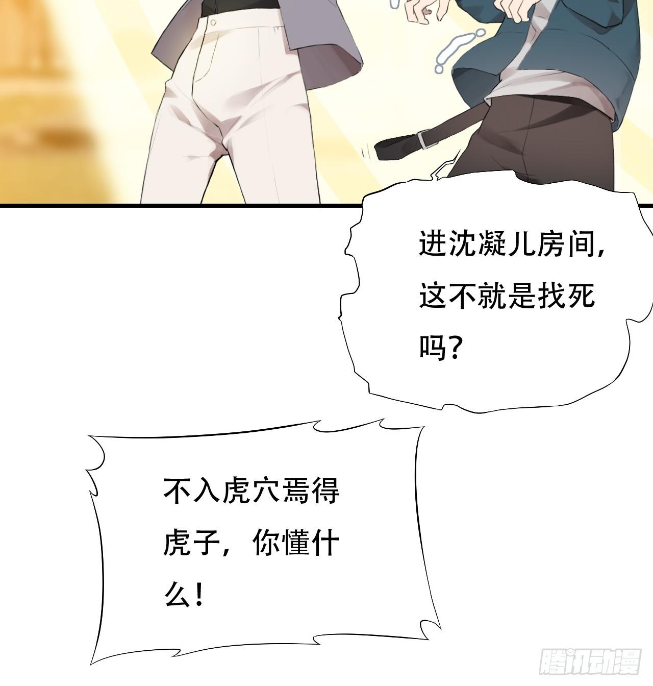 003背锅侠27