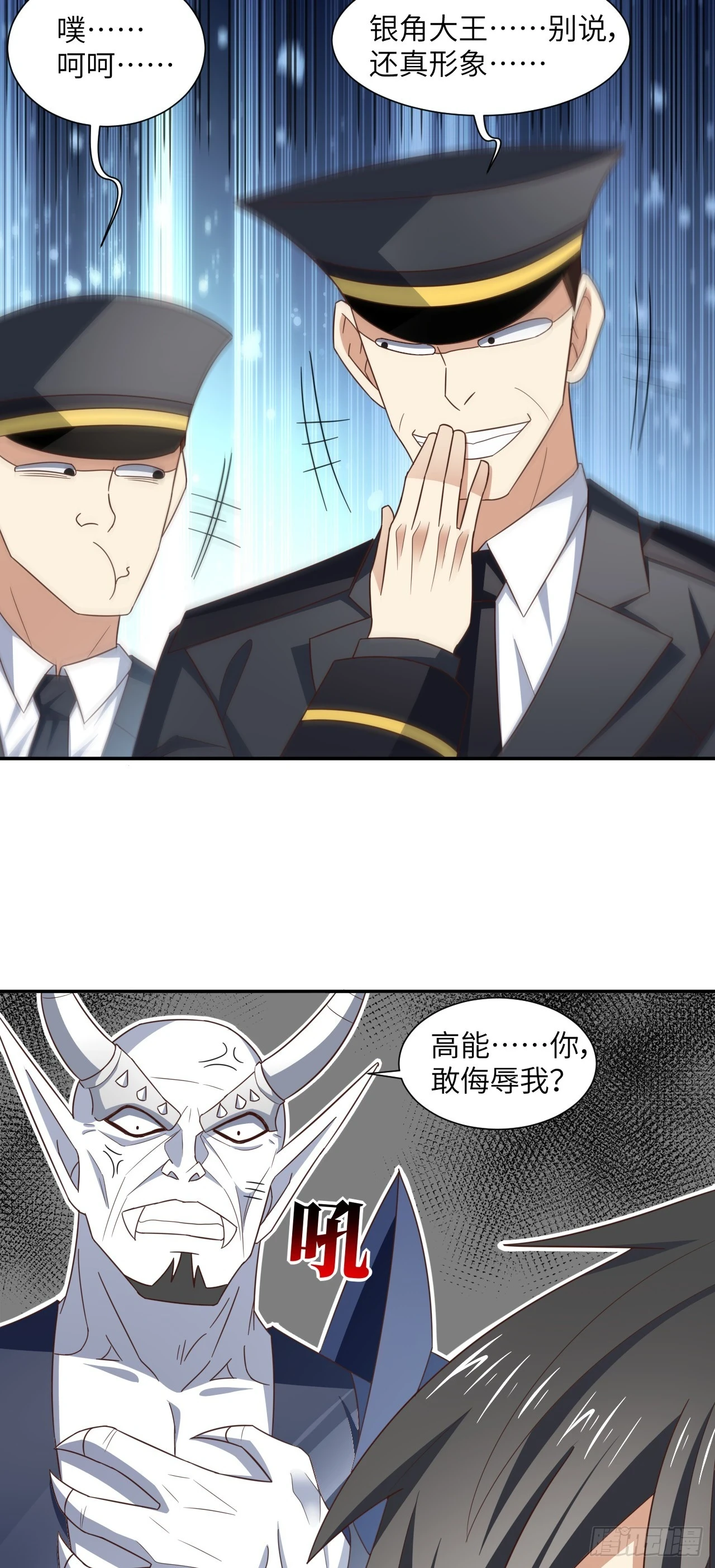 269 猎杀至强者25