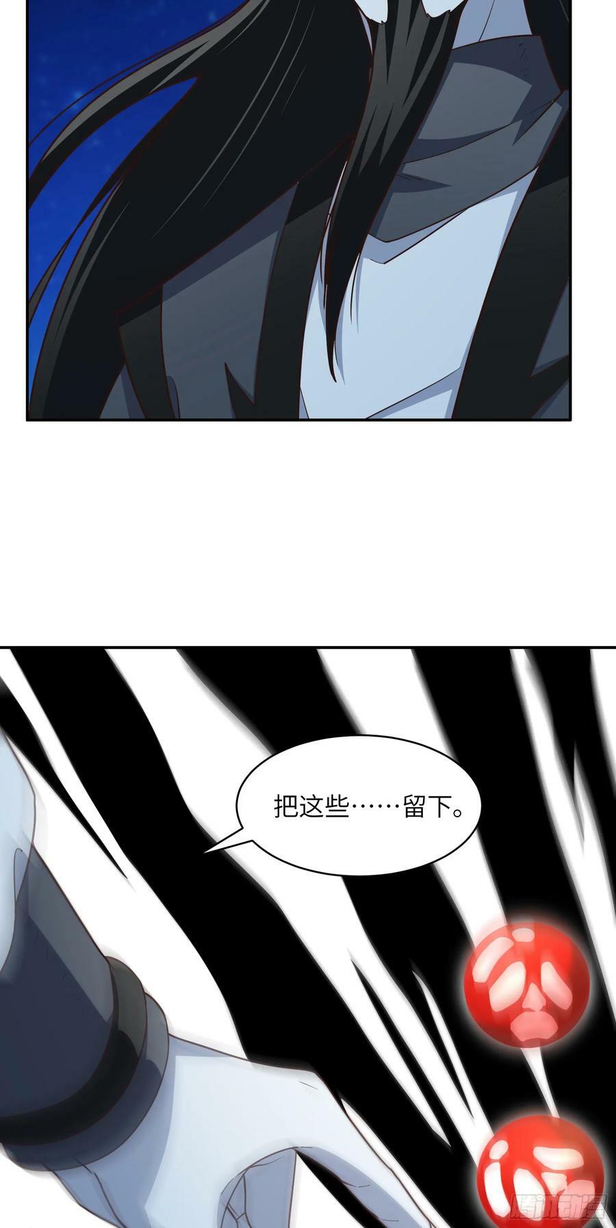 281 假作真时13