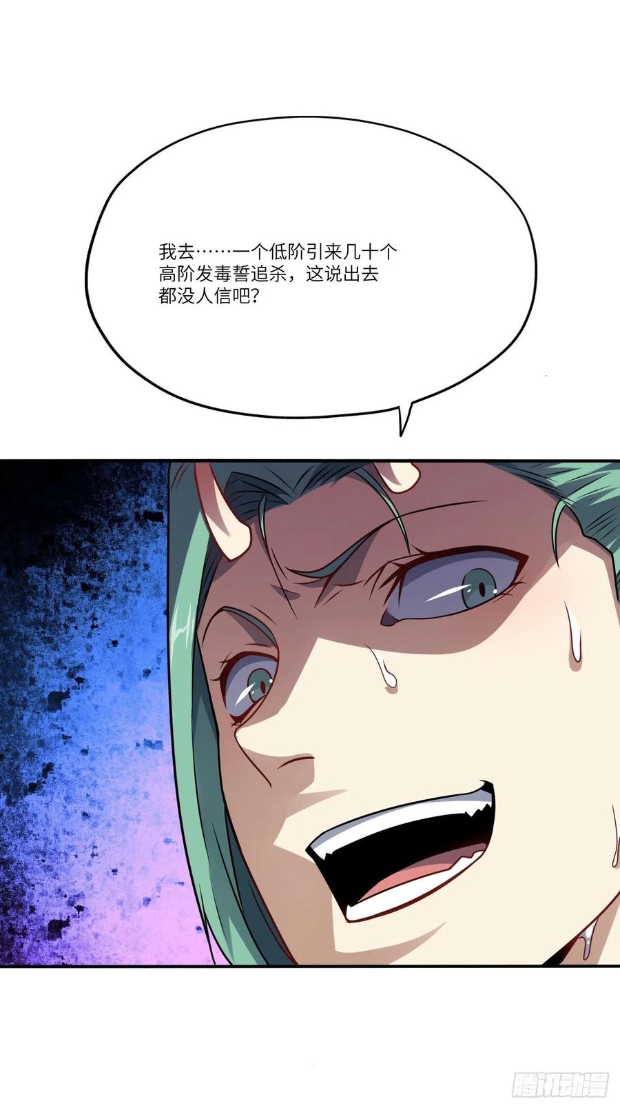 129围杀11
