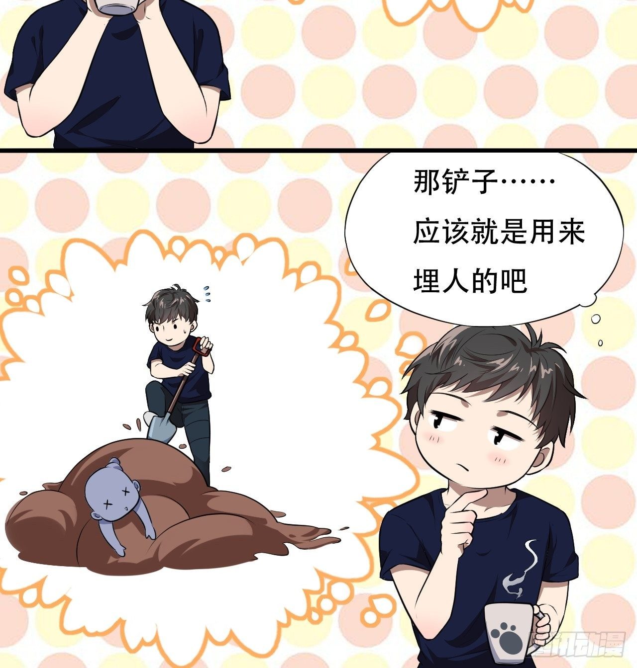 011磁堆36