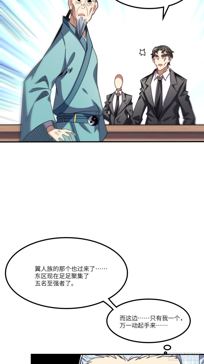 118至强者，集结！22