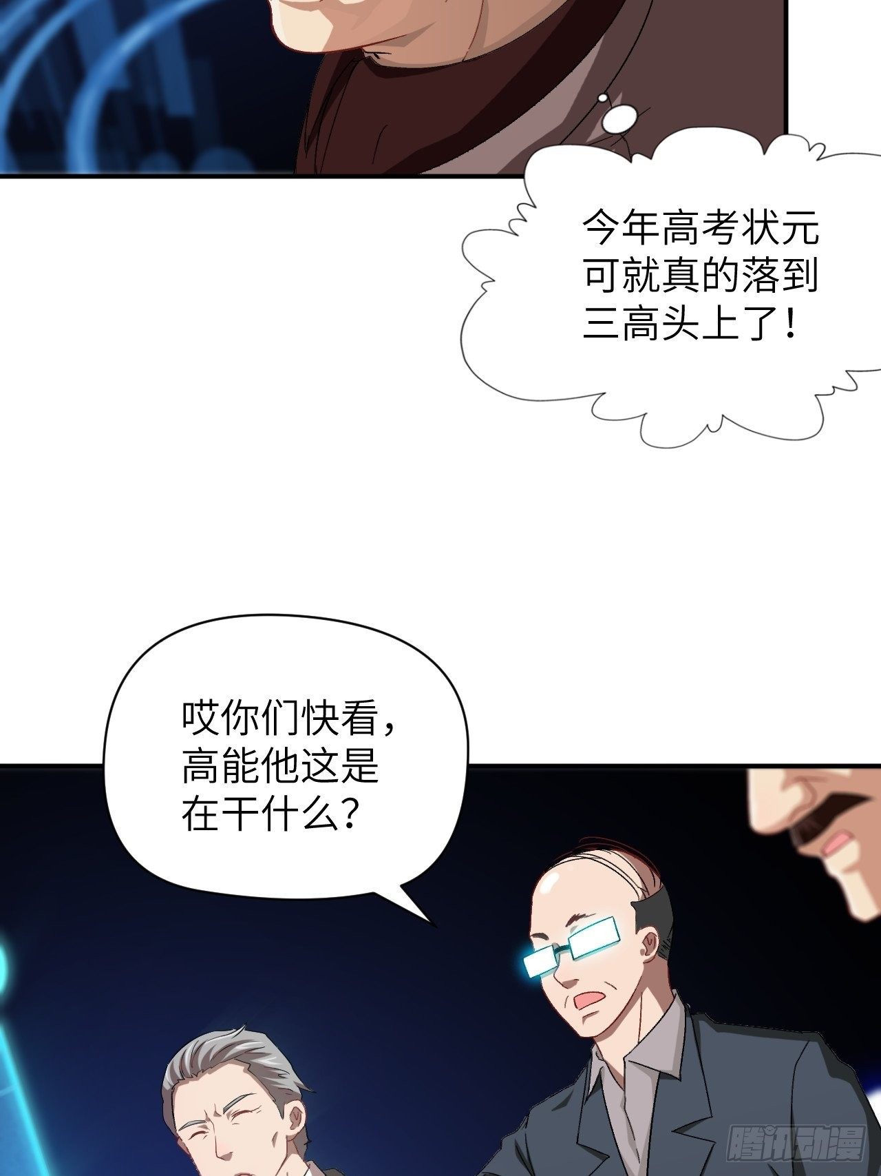 053卤味鸭掌 了解一下31