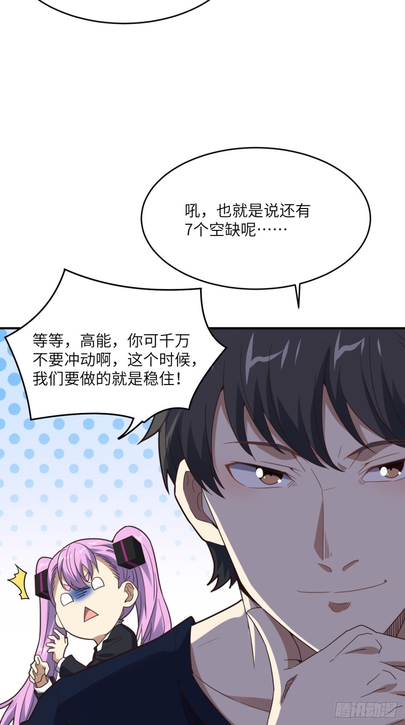 149新规则59