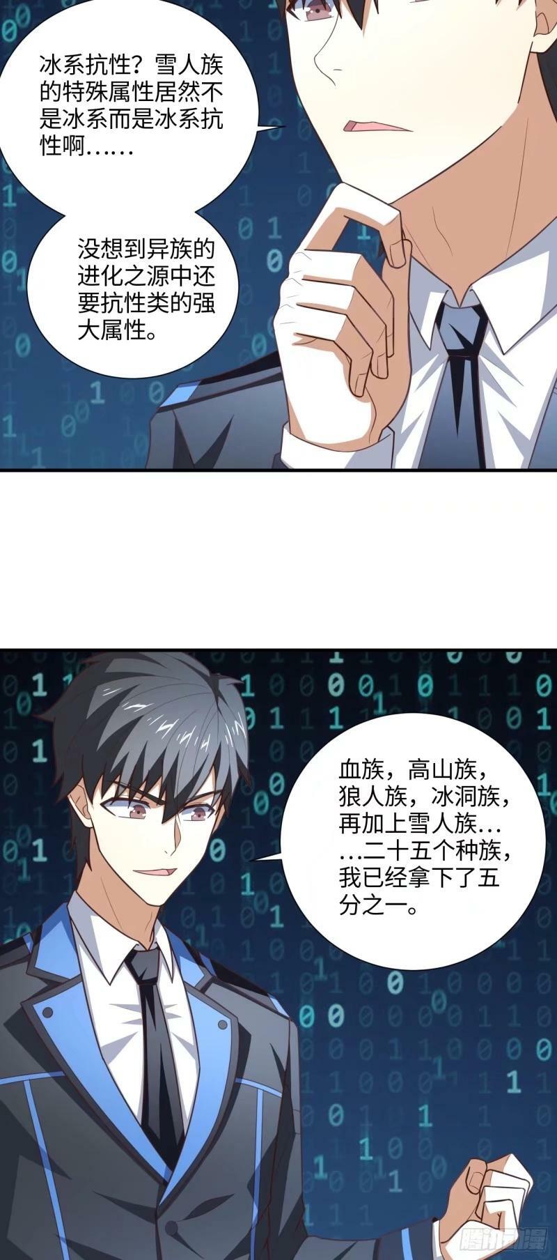 293 欺我太甚！32