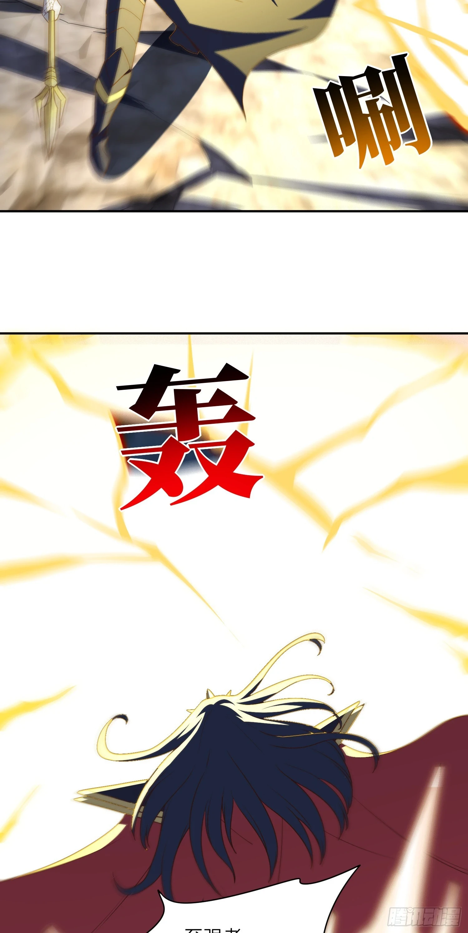 267 至强者之谜29