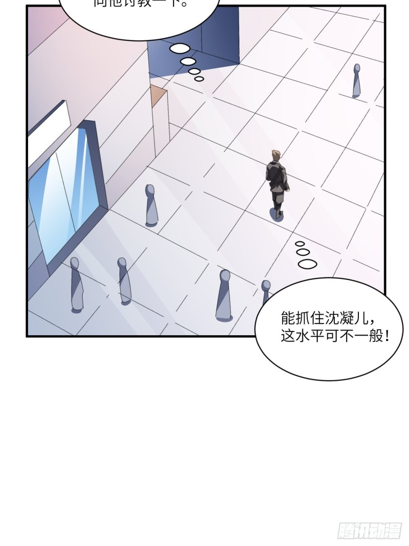 064  成了准驸马38