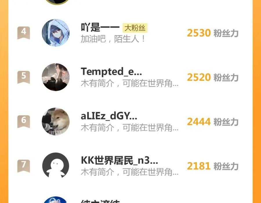 第313话 不防守 只反击129