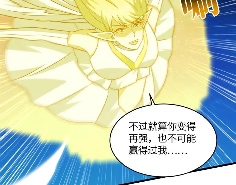 第359话 解开桎梏43