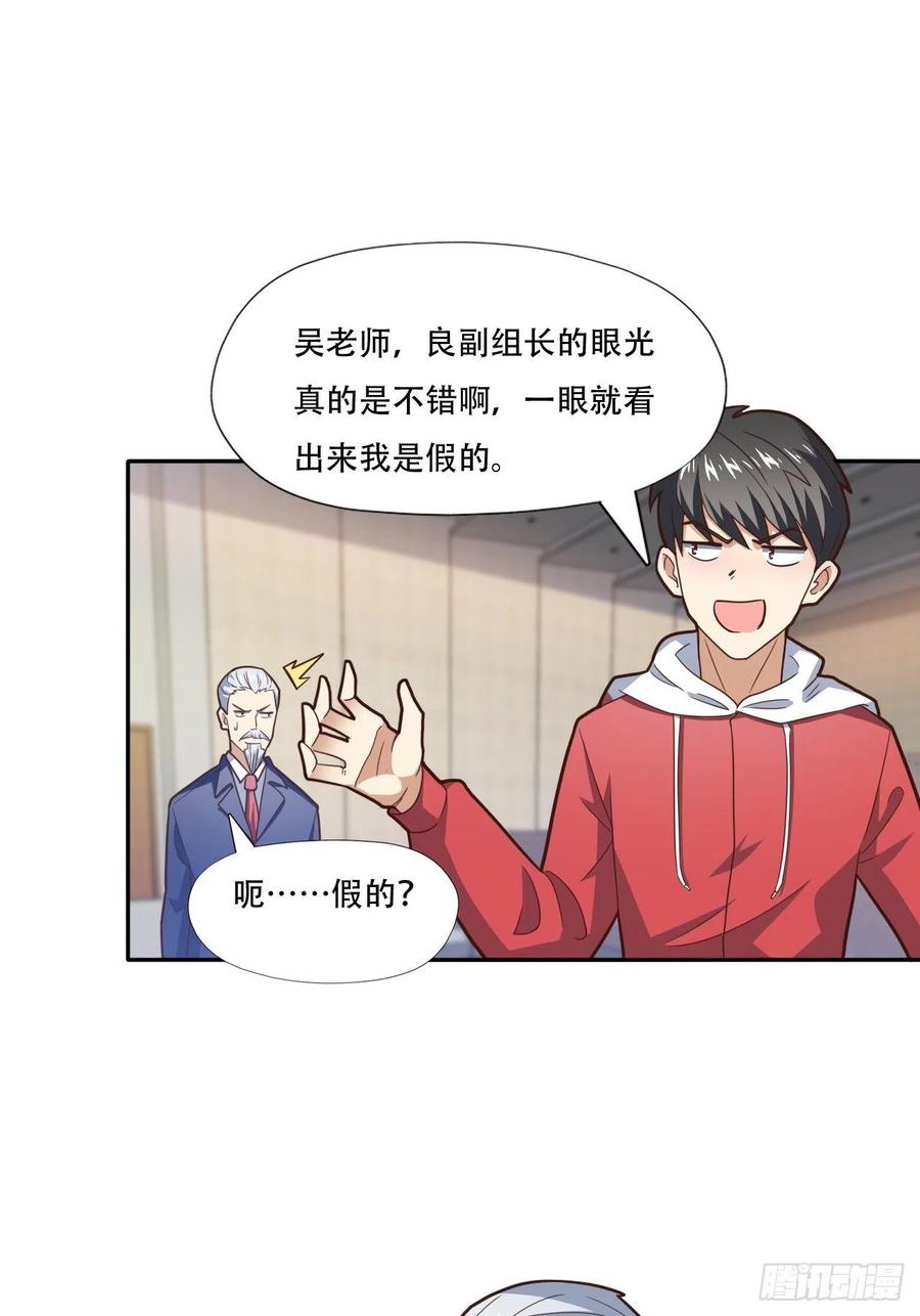 186真真假假37
