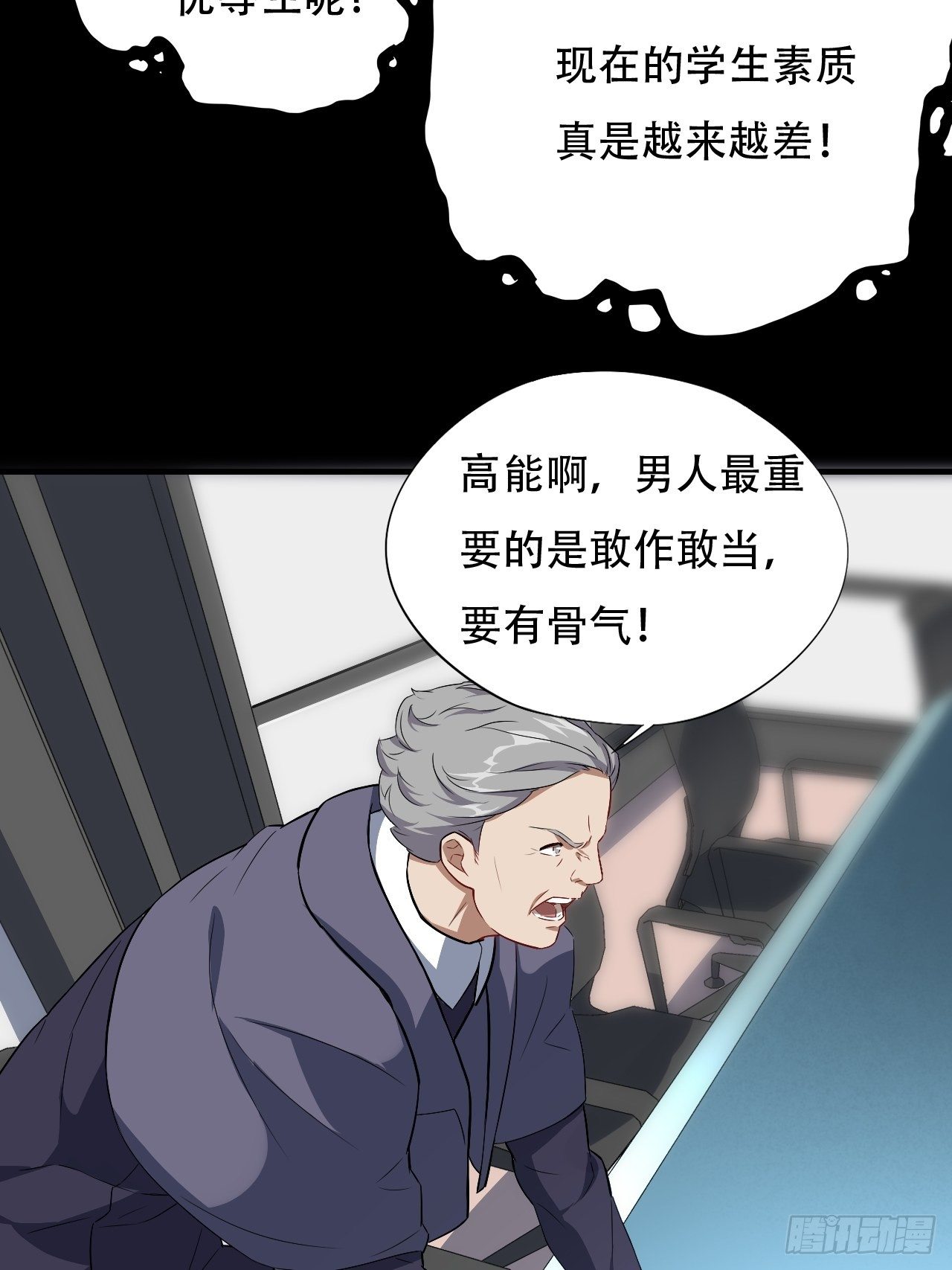014走后门21