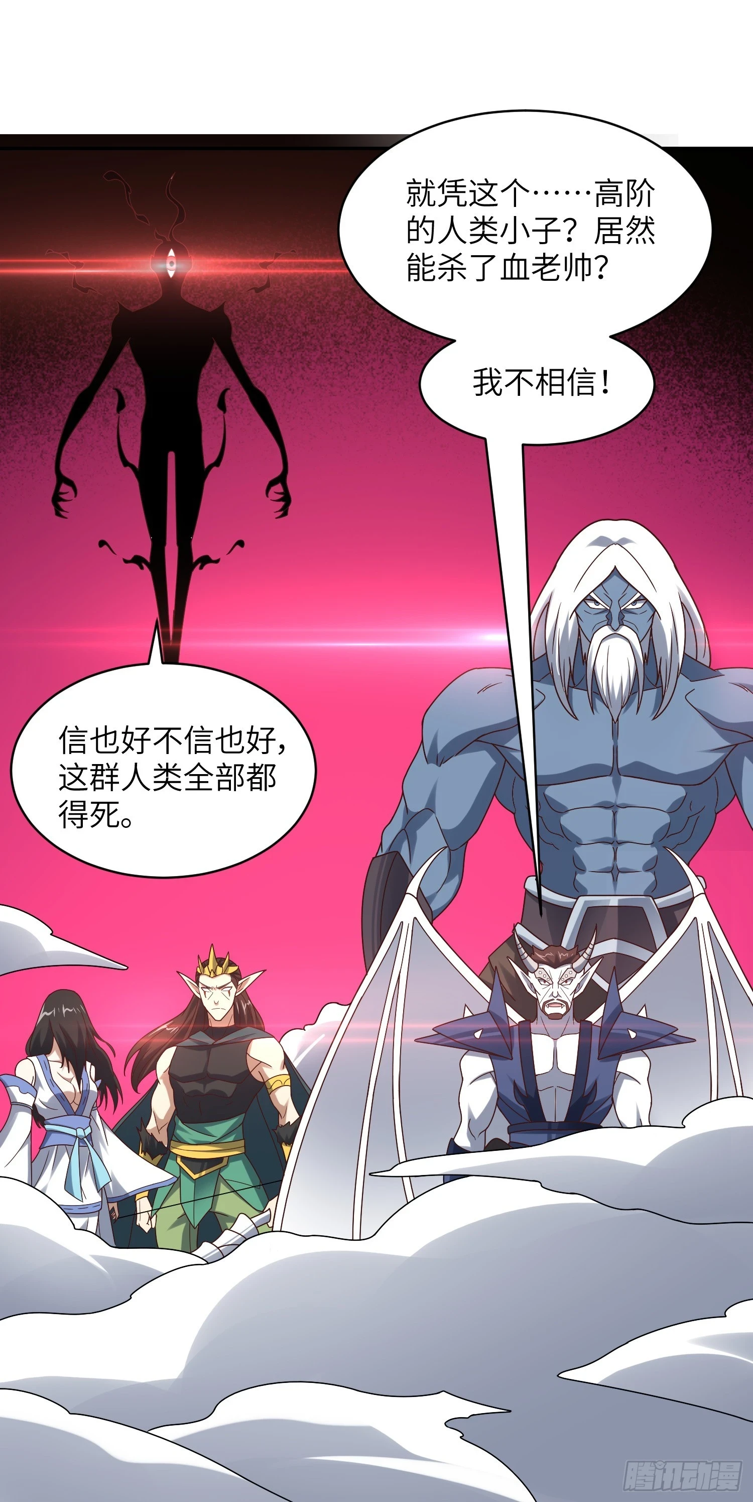 274 至强混战15