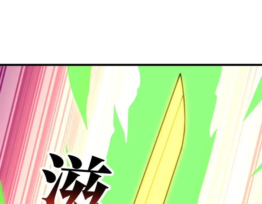 第356话 双龙汇聚37