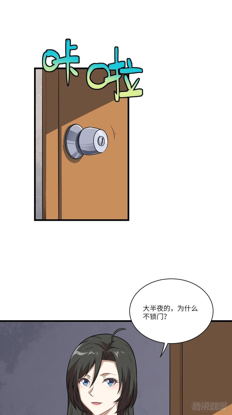 084第二磁核10