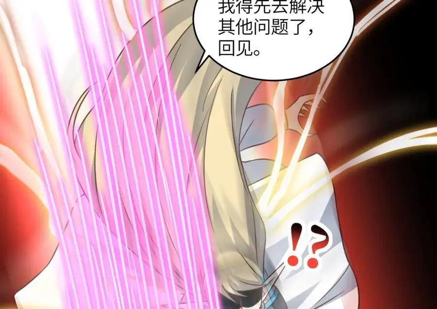 第352话 高能回归94