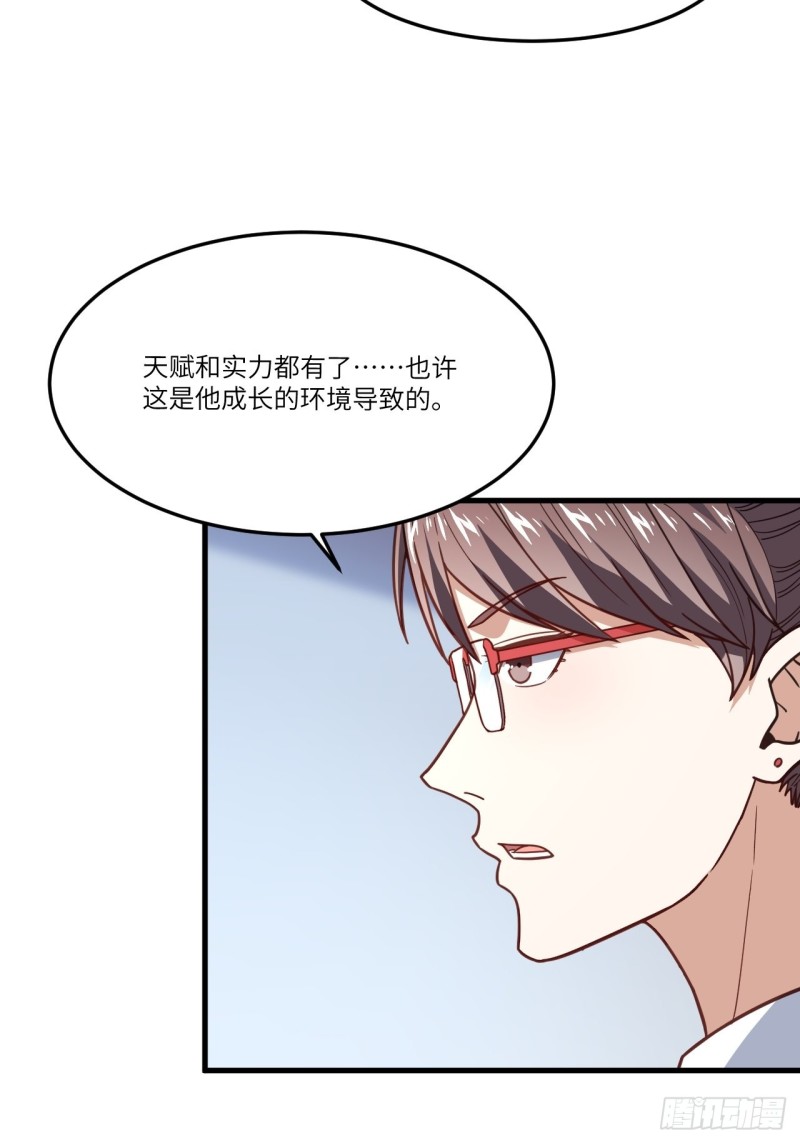 150捅自家军部！7