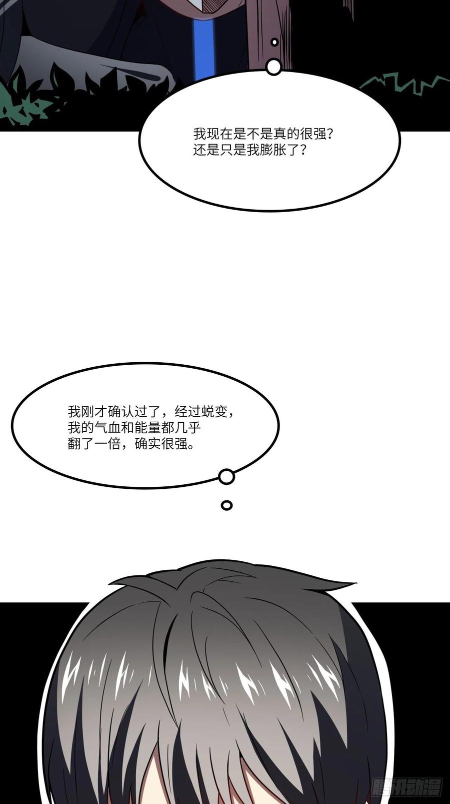 122抢完公主抢王子19